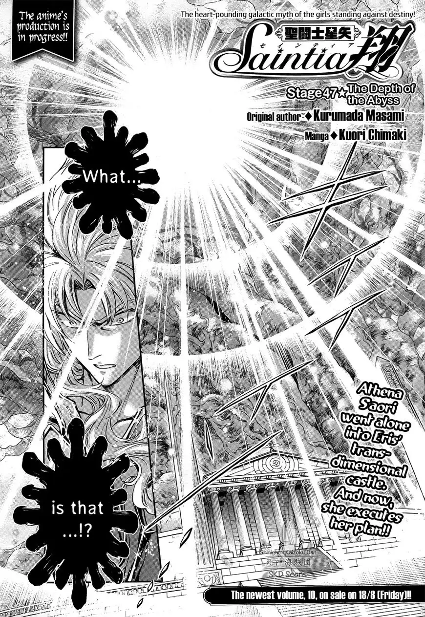 Saint Seiya - Saintia Shou Chapter 47 2